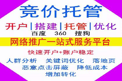 案例解析：SEM竞价助力旅游行业营销